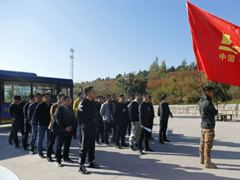 公司舉行中高層青年管理人員“凝心聚力，贏在團(tuán)隊(duì)”拓展訓(xùn)練活動(dòng)